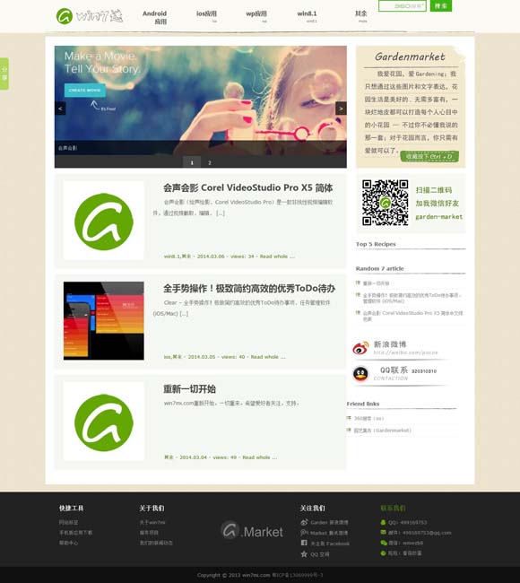 2021年财政部税务总局40号公告 《小巷人家》迎大结局，这剧为啥老的少的都爱看？